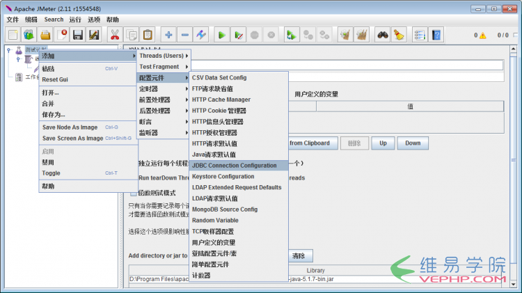 Mysql必读使用Jmeter连接Mysql图文教程