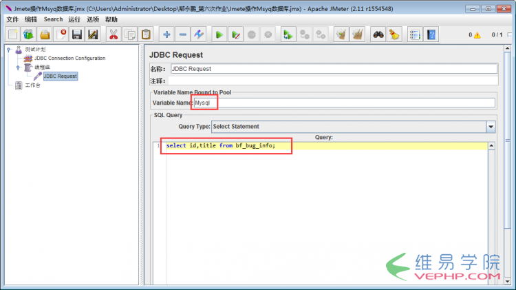 Mysql必读使用Jmeter连接Mysql图文教程