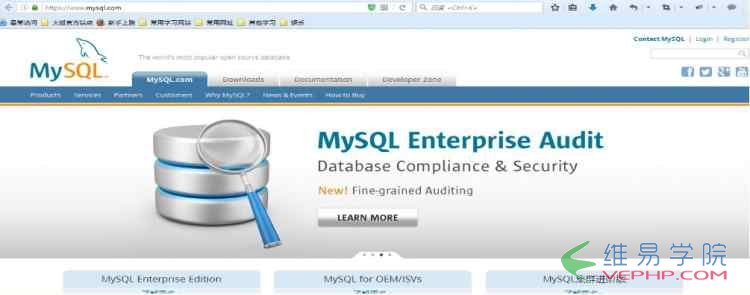 Mysql实例mysql 5.7.15 安装配置方法图文教程