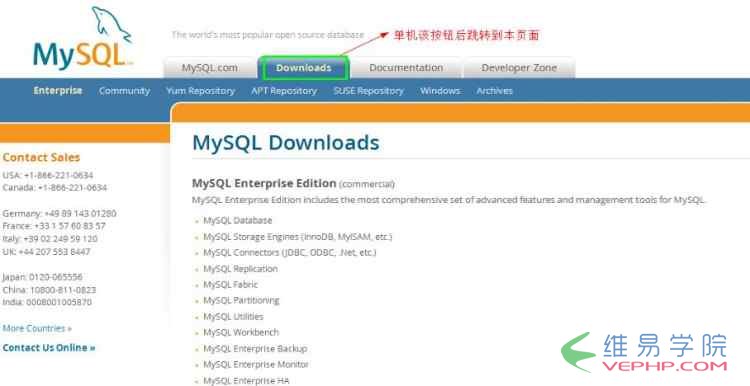 Mysql实例mysql 5.7.15 安装配置方法图文教程