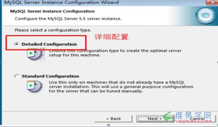 Mysql实例mysql 5.7.15 安装配置方法图文教程