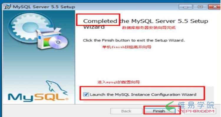 Mysql实例mysql 5.7.15 安装配置方法图文教程