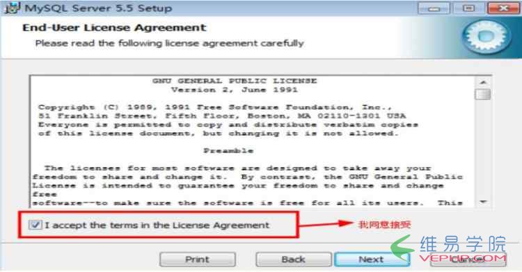 Mysql实例mysql 5.7.15 安装配置方法图文教程