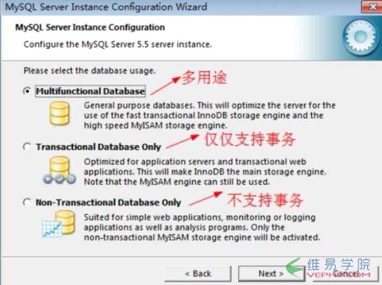 Mysql实例mysql 5.7.15 安装配置方法图文教程