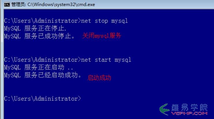 Mysql实例mysql 5.7.15 安装配置方法图文教程