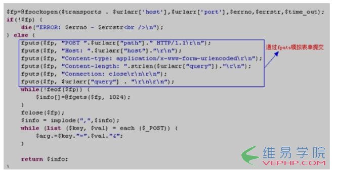 PHP实例：php支付宝在线支付接口开发教程