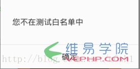 PHP应用：微信支付PHP SDK ―― 公众号支付代码详解