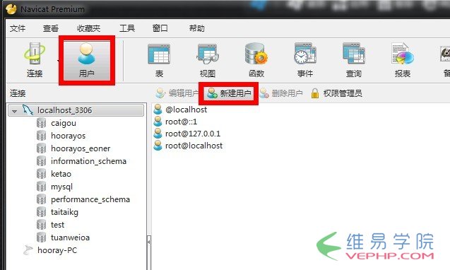 MYSQL数据库远程连接mysql数据库注意事项记录(远程连接慢skip-name-resolve)