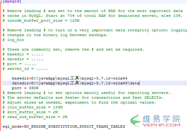 Mysql学习mysql 5.7.12 winx64手动安装教程