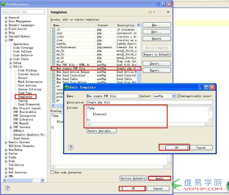 PHP应用：php入门教程之Zend Studio设置与开发实例