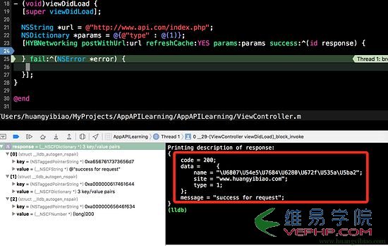 PHP教程：利用PHP如何写APP接口详解