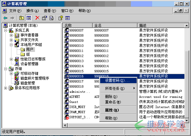 Mysql入门mysql 服务意外停止1067错误解决办法小结