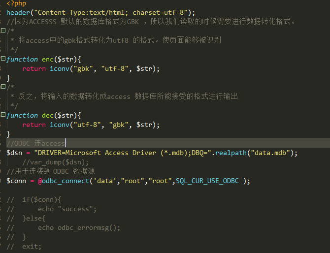 PHP教程：谈谈PHP连接Access数据库的注意事项