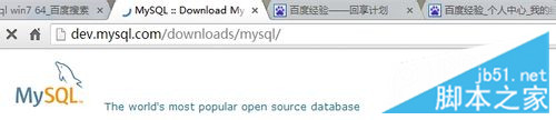 MYSQL教程MySQL下载安装、配置与使用教程详细版（win7x64）