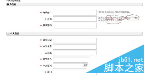 MYSQL教程MySQL下载安装、配置与使用教程详细版（win7x64）