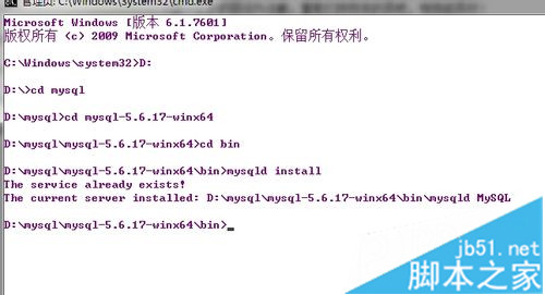 MYSQL教程MySQL下载安装、配置与使用教程详细版（win7x64）