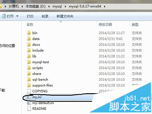 MYSQL教程MySQL下载安装、配置与使用教程详细版（win7x64）