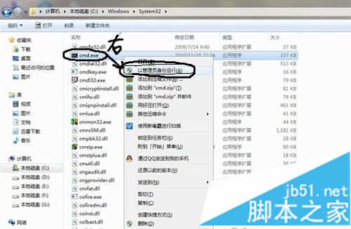 MYSQL教程MySQL下载安装、配置与使用教程详细版（win7x64）