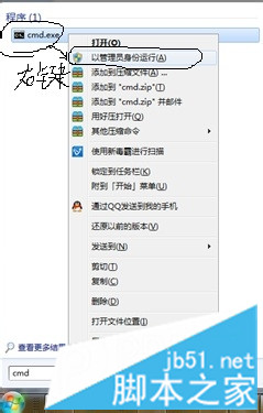 MYSQL教程MySQL下载安装、配置与使用教程详细版（win7x64）