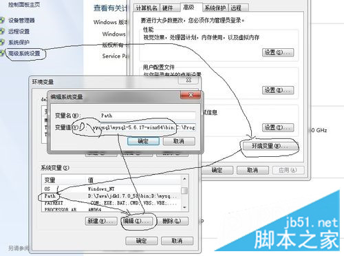 MYSQL教程MySQL下载安装、配置与使用教程详细版（win7x64）