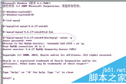 MYSQL教程MySQL下载安装、配置与使用教程详细版（win7x64）