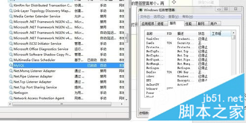 MYSQL教程MySQL下载安装、配置与使用教程详细版（win7x64）