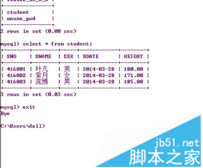 MYSQL教程MySQL下载安装、配置与使用教程详细版（win7x64）