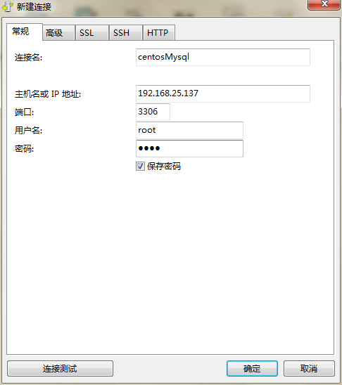 Mysql学习centos 6.4下使用rpm离线安装mysql