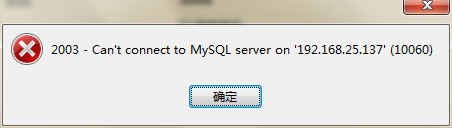 Mysql学习centos 6.4下使用rpm离线安装mysql