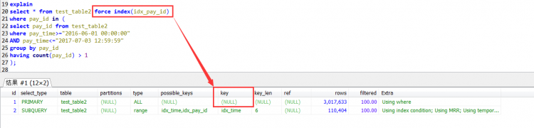 MYSQL数据库解决MySQL中IN子查询会导致无法使用索引问题