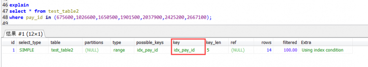 MYSQL数据库解决MySQL中IN子查询会导致无法使用索引问题