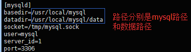 Mysql学习Mysql5.7.18的安装与主从复制图文详解