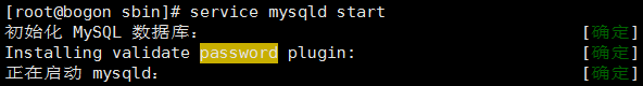 Mysql学习CentOS 6.5安装mysql5.7教程