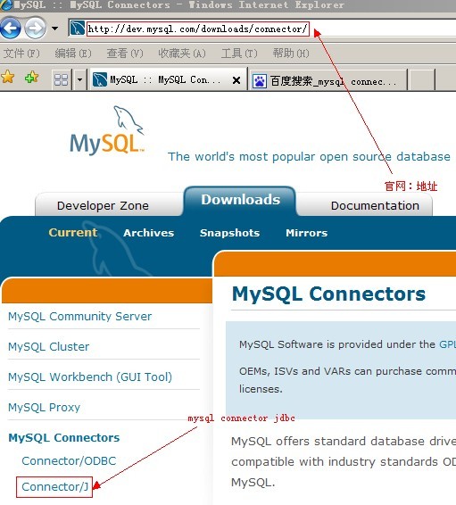 Mysql应用Myeclipse连接mysql数据库心得体会