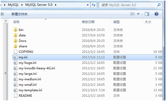 Mysql应用windows下mysql数据库主从配置教程