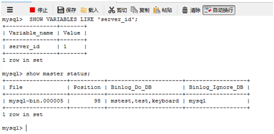 Mysql应用windows下mysql数据库主从配置教程