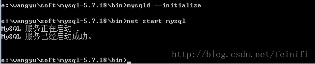 Mysql入门mysql 5.7.18 zip版安装配置方法图文教程（win7）
