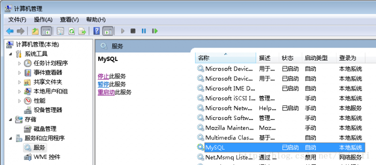 Mysql入门mysql 5.7.18 zip版安装配置方法图文教程（win7）