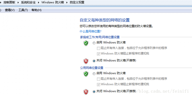 Mysql入门mysql 5.7.18 zip版安装配置方法图文教程（win7）