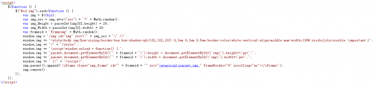 PHP使用CURL采集微信图片（公众号）如何绕过防盗链系统？