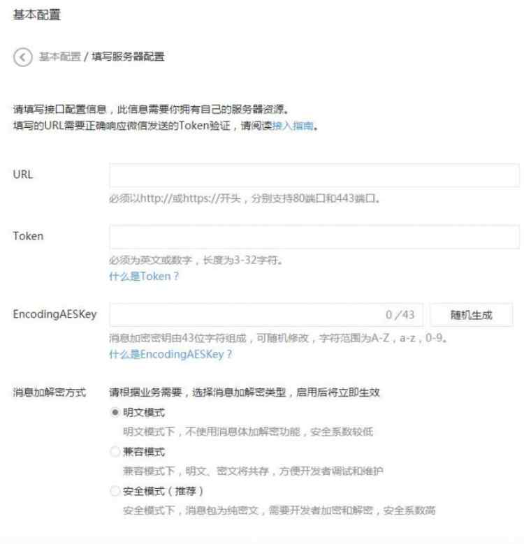 PHP学习：php微信开发之带参数二维码的使用