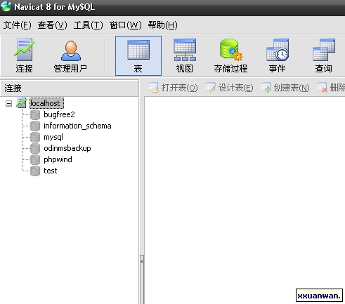 Mysql学习使用navicat 8实现创建数据库和导入数据 管理用户与权限[图文方法]