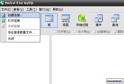 Mysql学习使用navicat 8实现创建数据库和导入数据 管理用户与权限[图文方法]