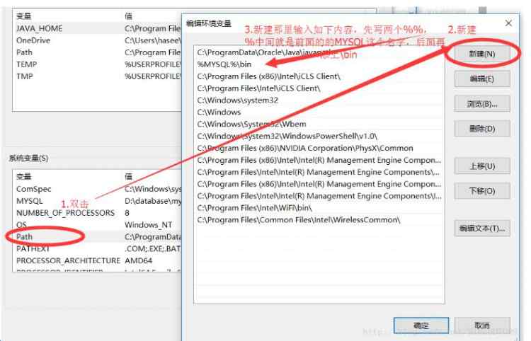 Mysql必读mysql 5.7.18 免安装版window配置方法