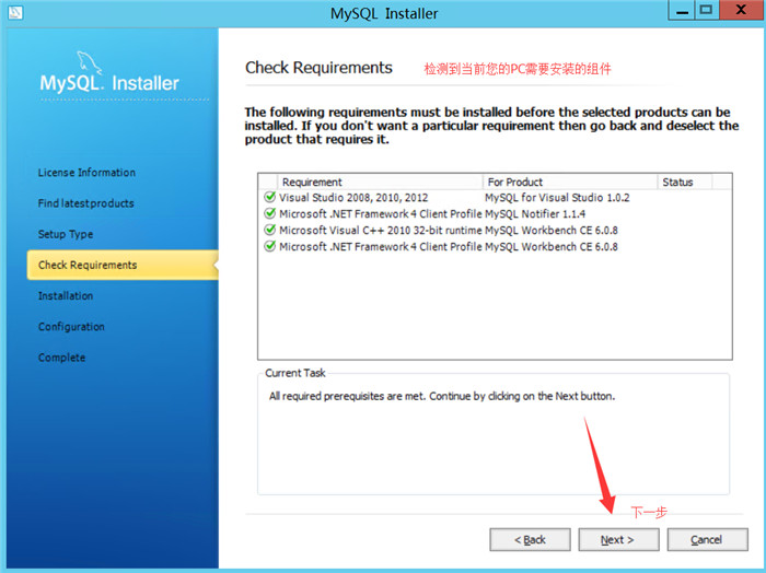 Mysql入门mysql 5.7.30安装配置方法图文教程