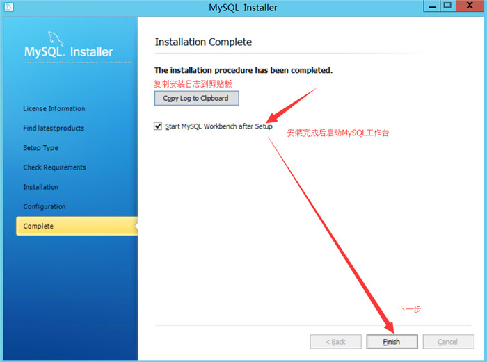 Mysql入门mysql 5.7.30安装配置方法图文教程