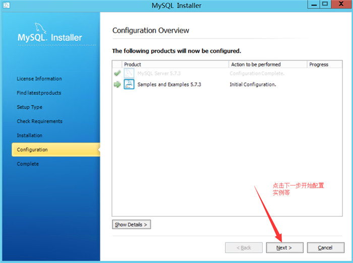 Mysql入门mysql 5.7.30安装配置方法图文教程