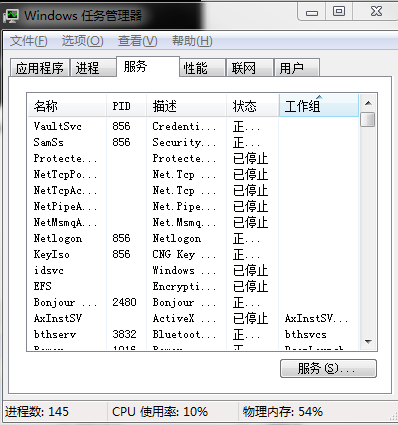 MYSQL教程mysql 5.7.13 winx64安装配置方法图文教程