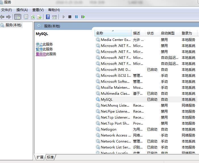 MYSQL教程mysql 5.7.13 winx64安装配置方法图文教程