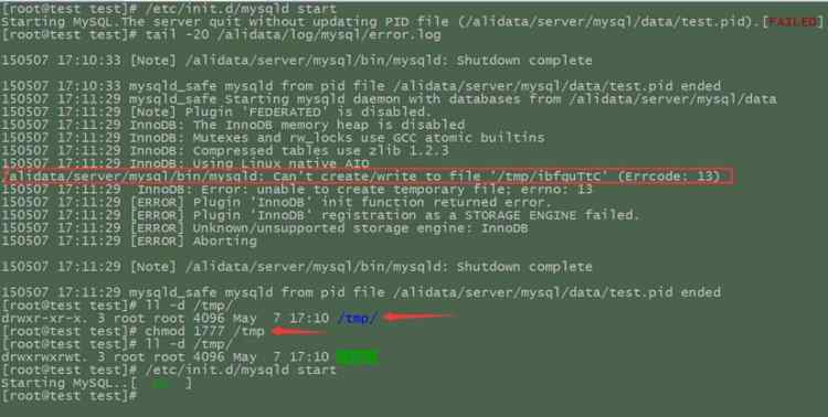 Mysql实例解决MySQL因不能创建临时文件而导致无法启动的方法